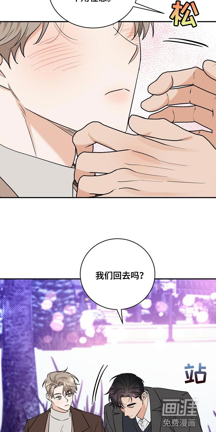 第103话15