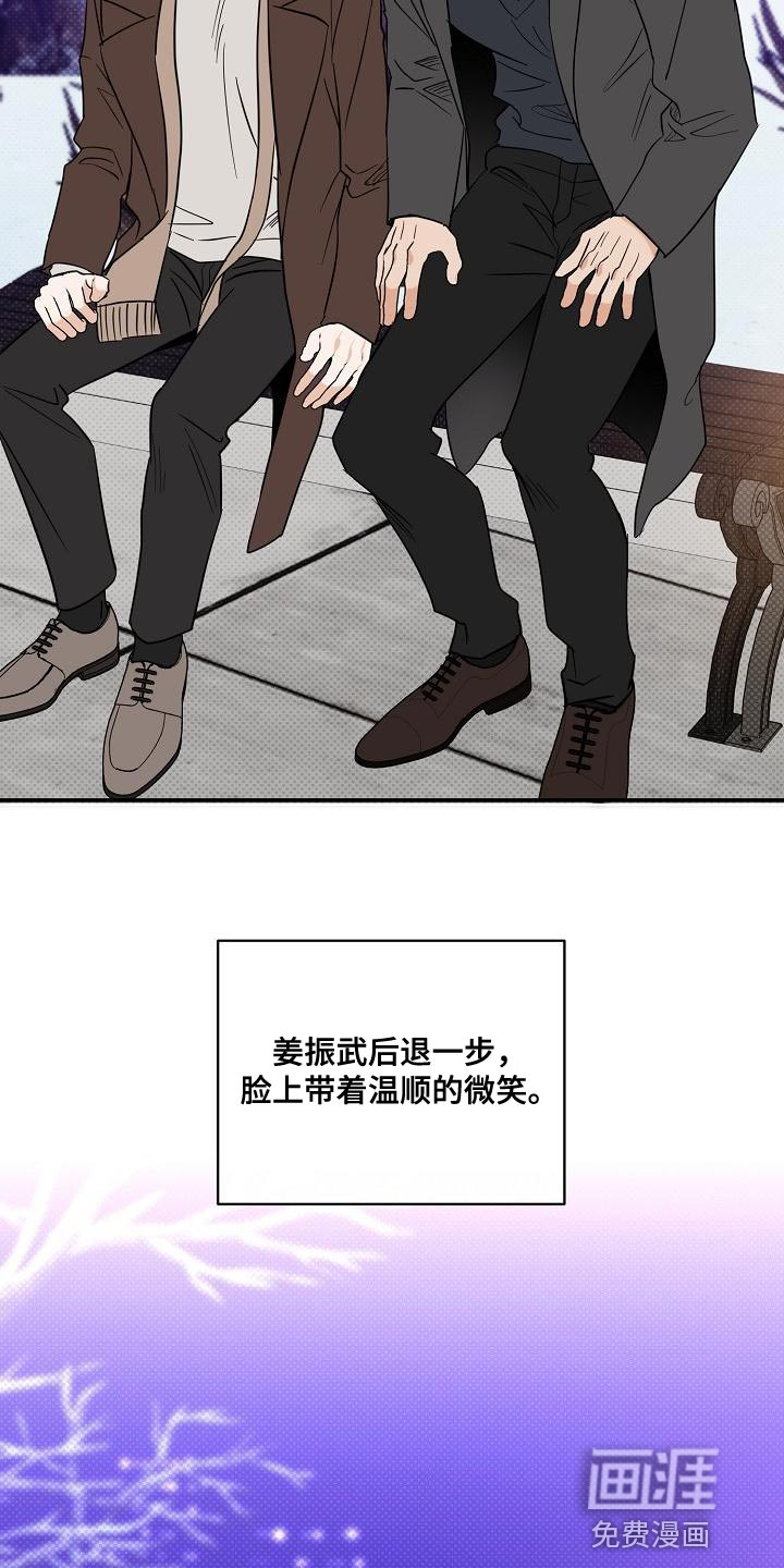 第103话16