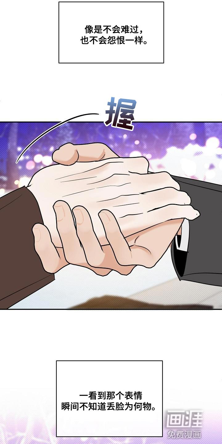 第103话18