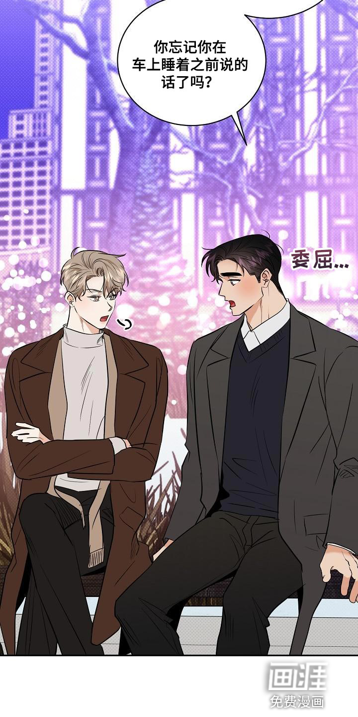 第103话2