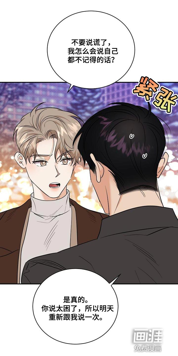 第103话3