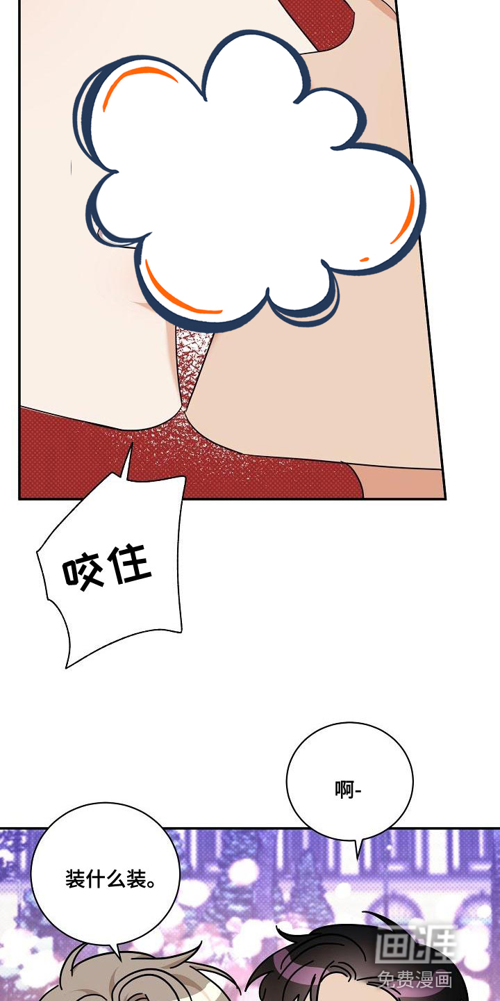 第103话6