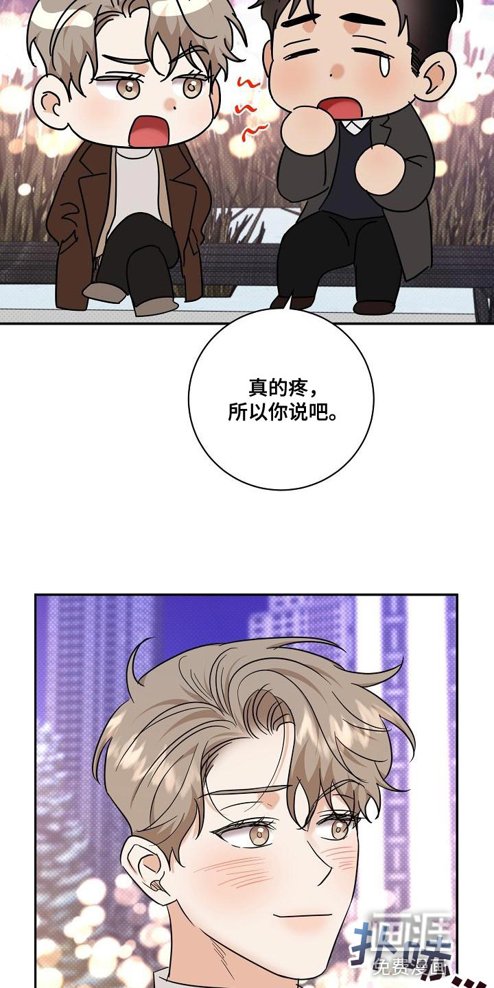 第103话7