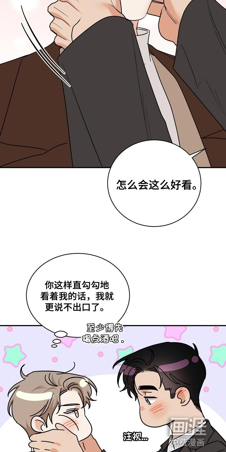 第103话9