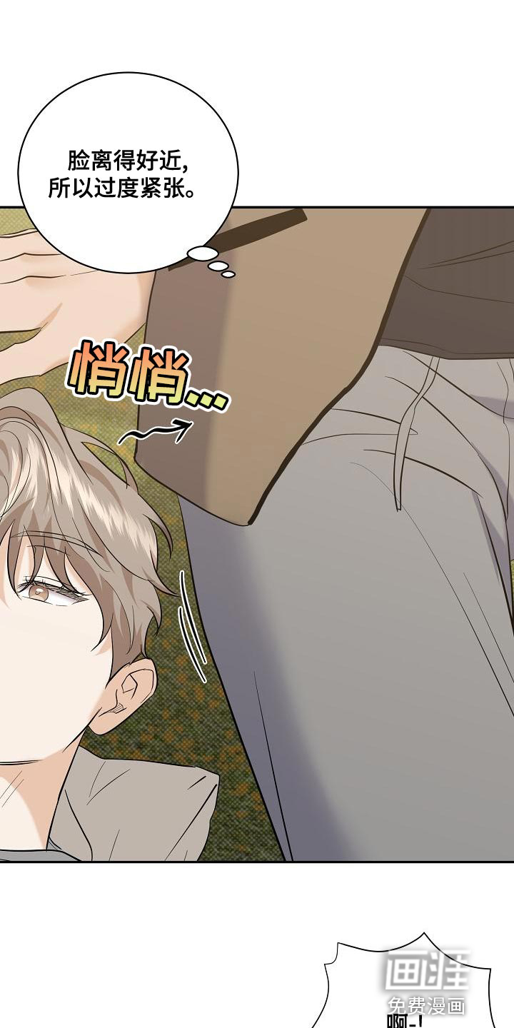 第100话12