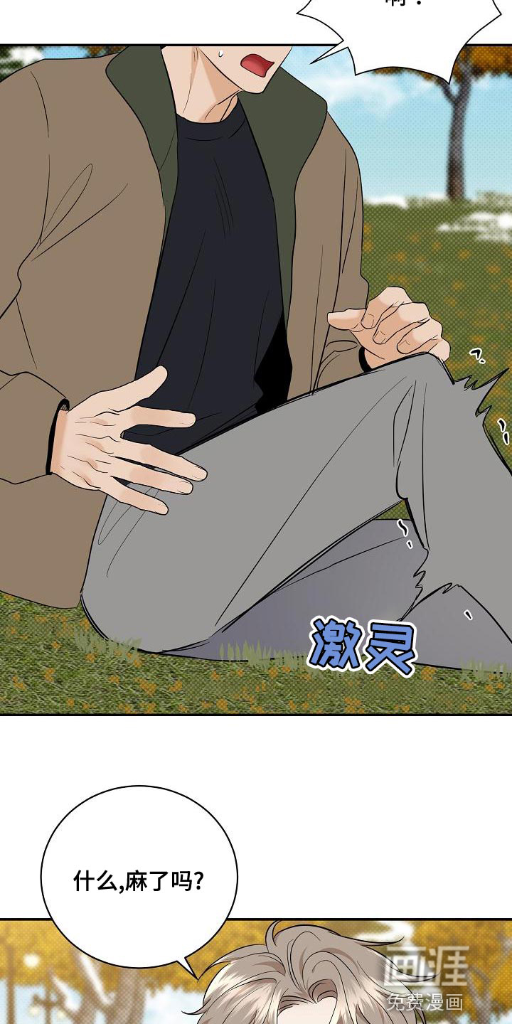 第100话13