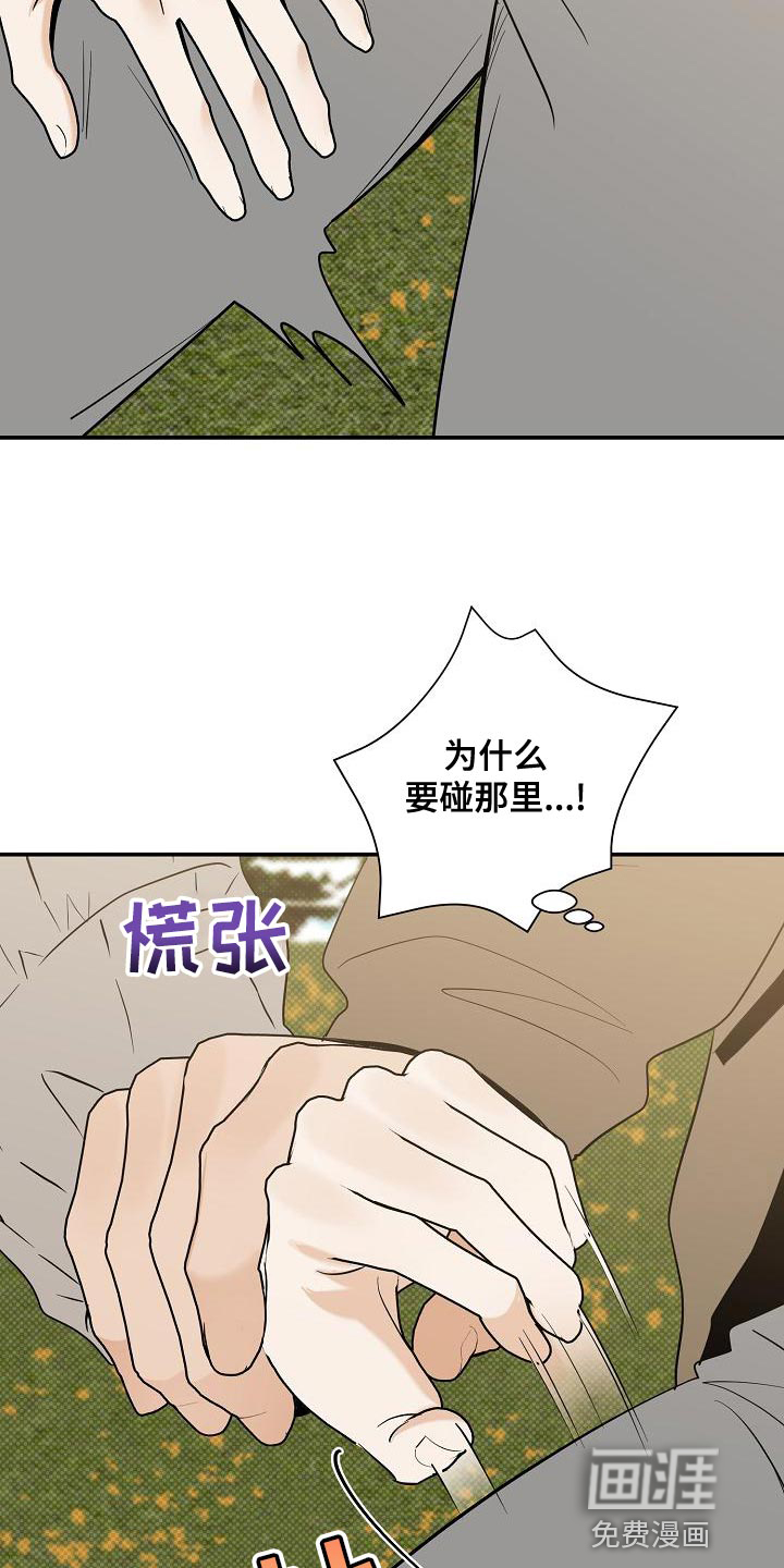 第100话15