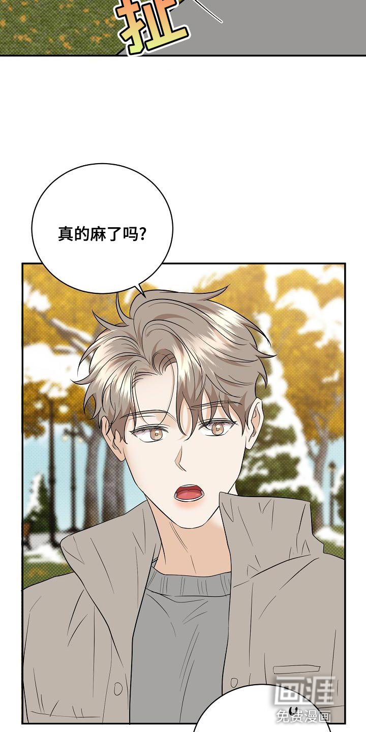 第100话16
