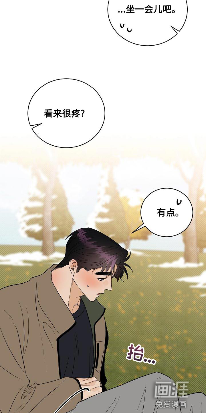 第100话17