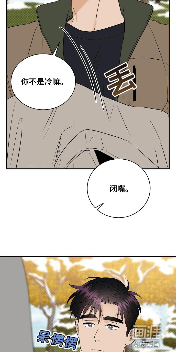第100话21