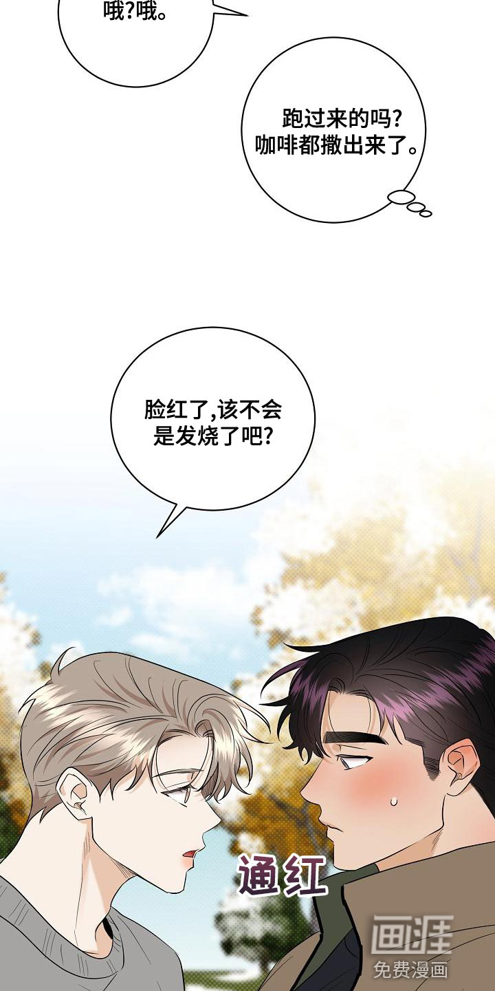 第100话23