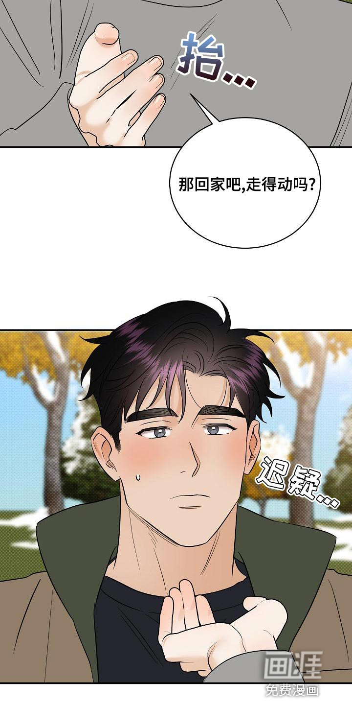 第100话25