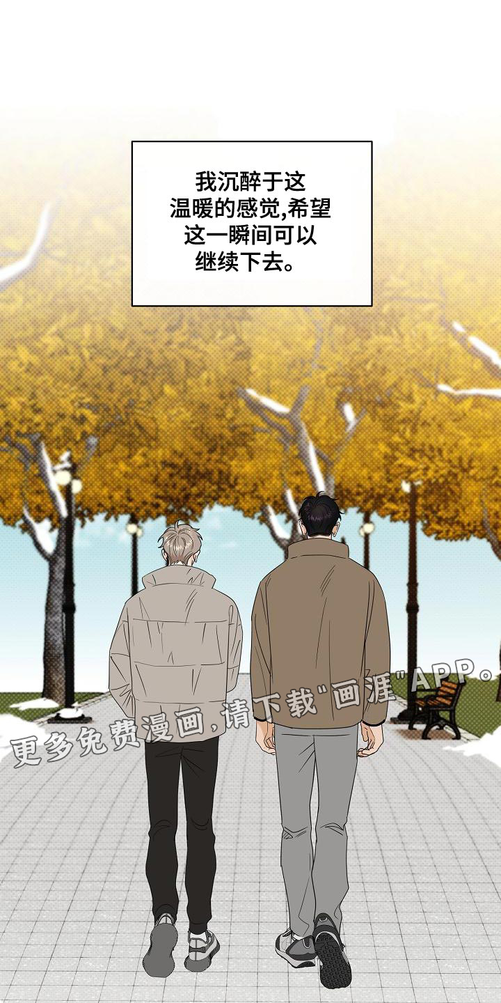 第100话29