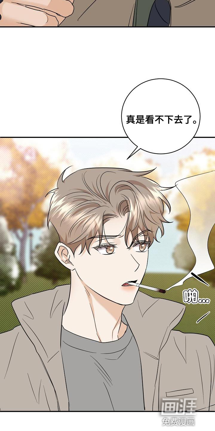 第100话3