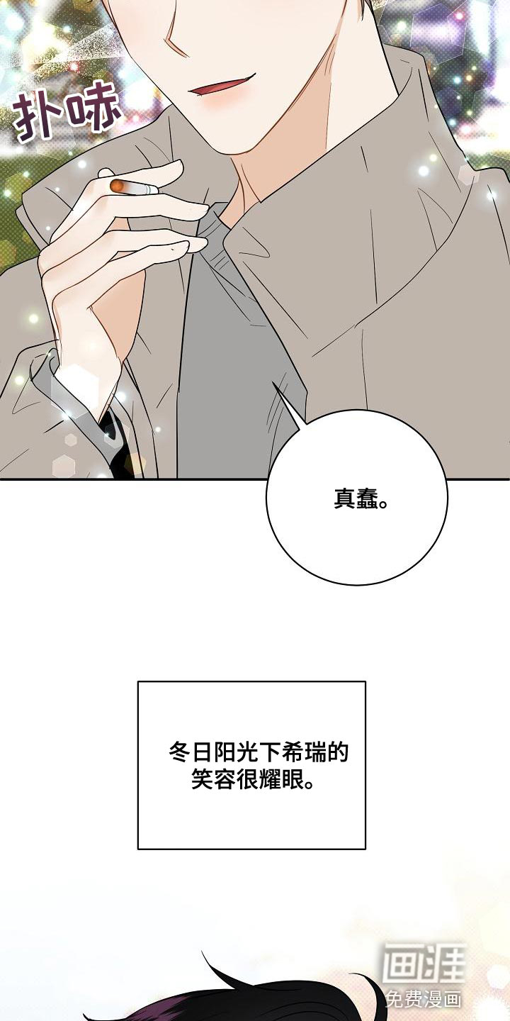 第100话8