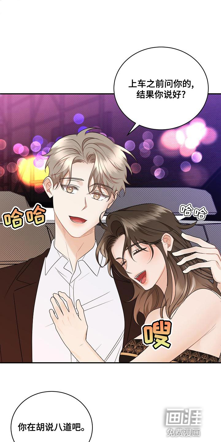 第96话10