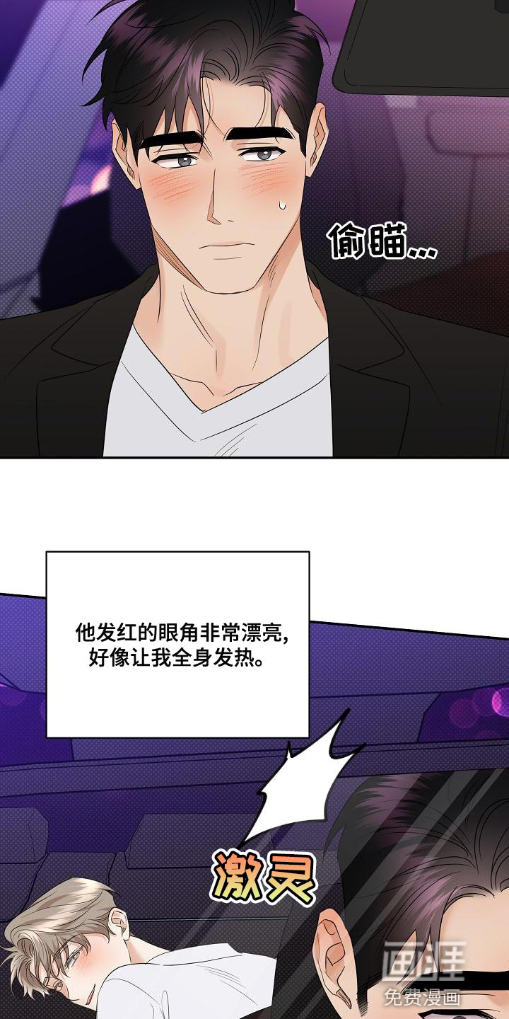 第96话16