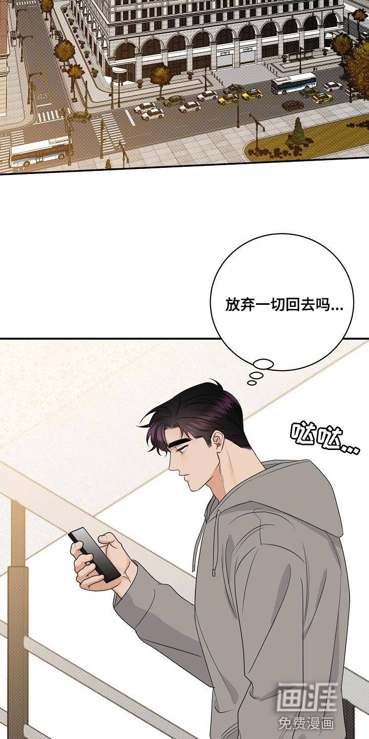 第96话21