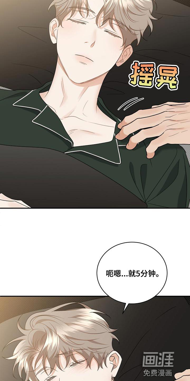 第96话24