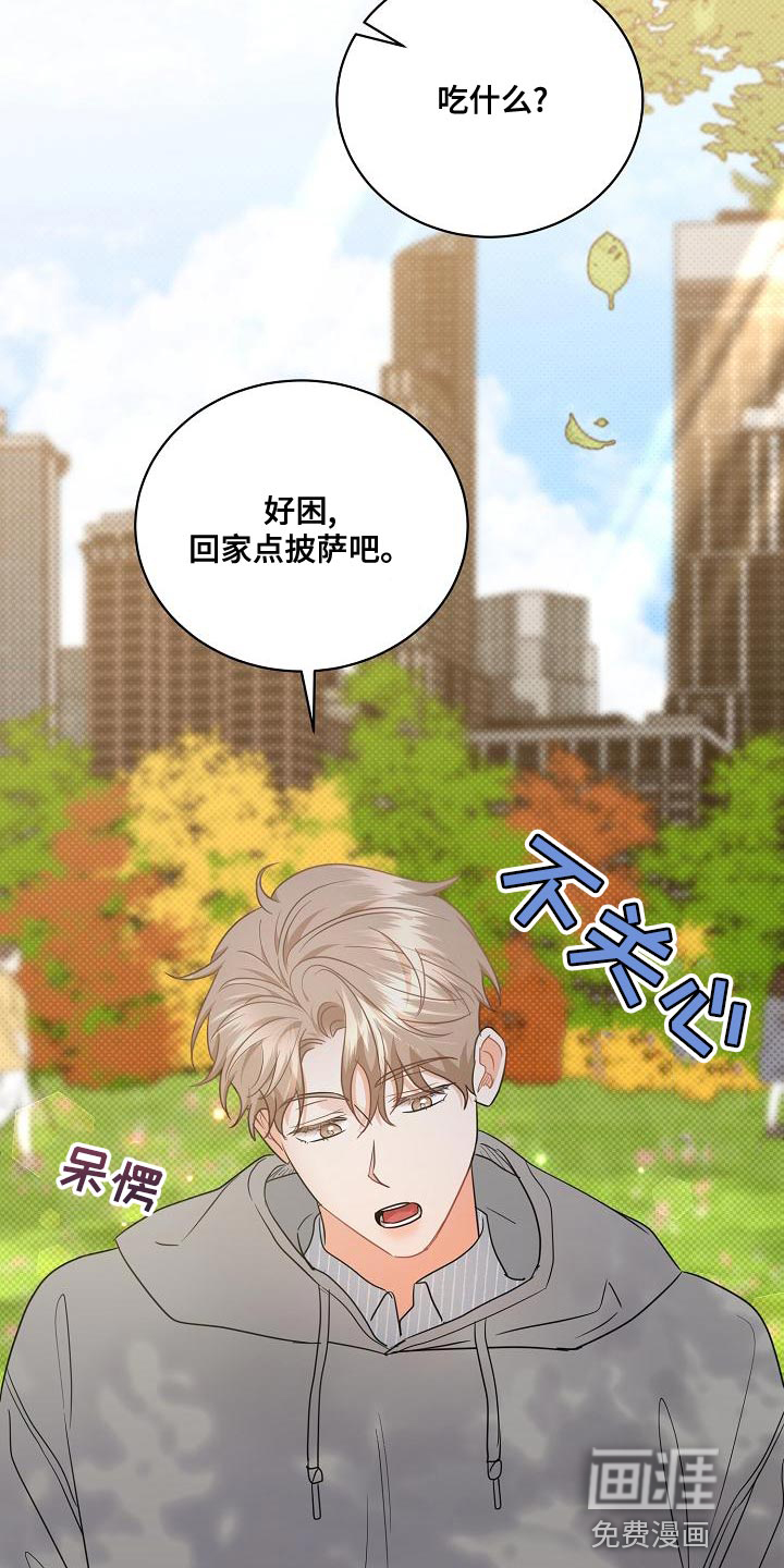第93话15