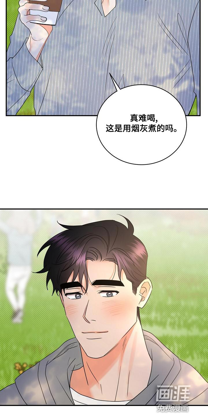 第93话2