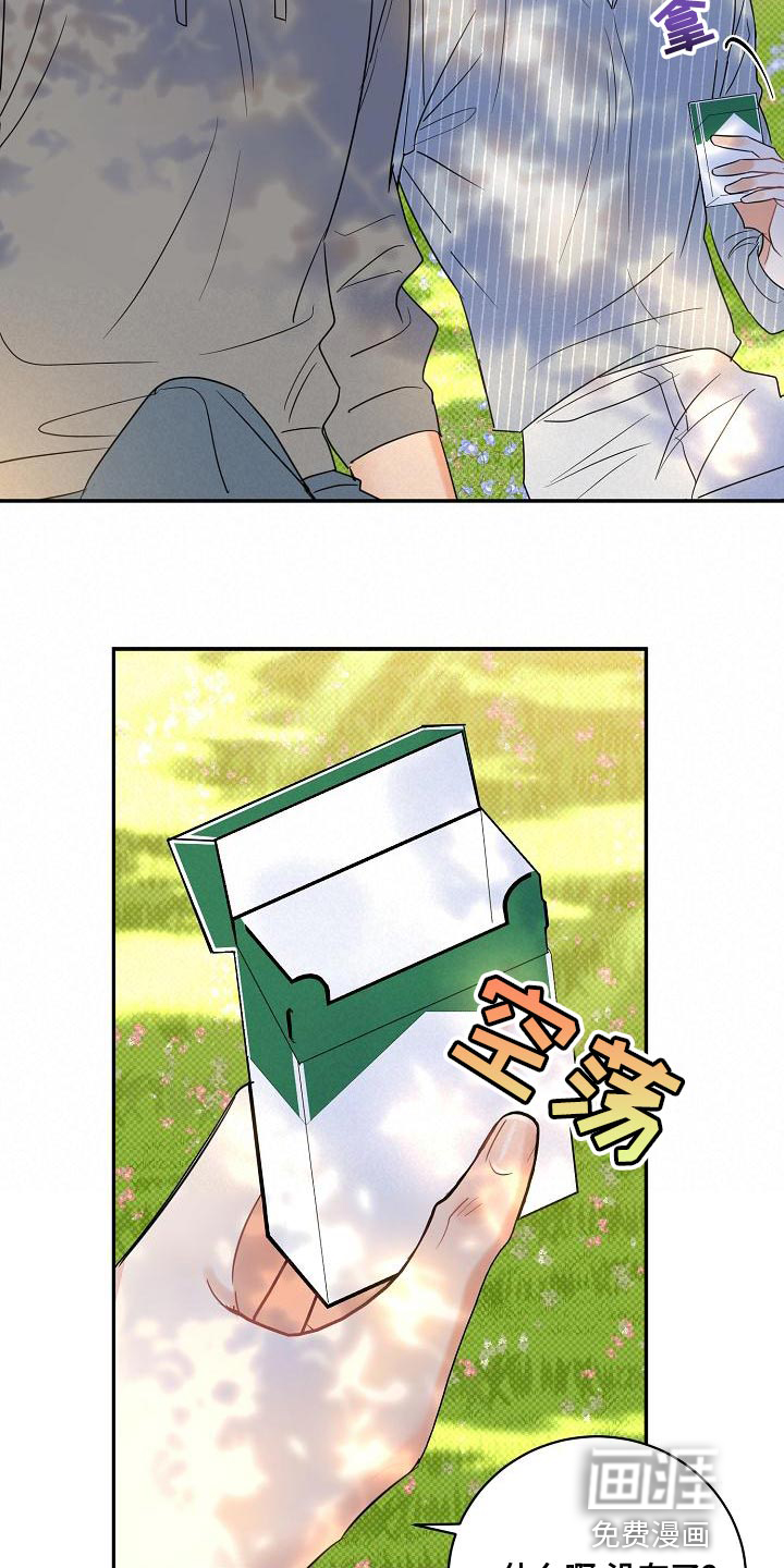 第93话4