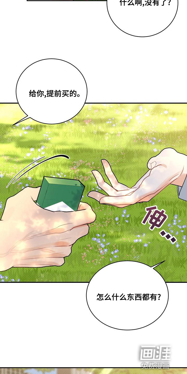 第93话5