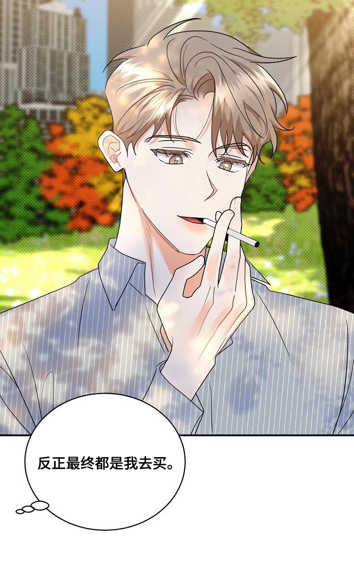 第93话6
