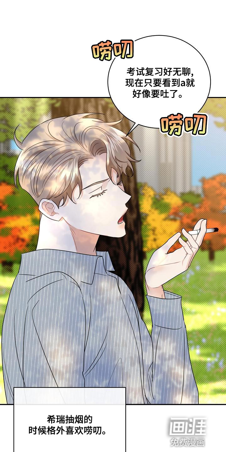 第93话7