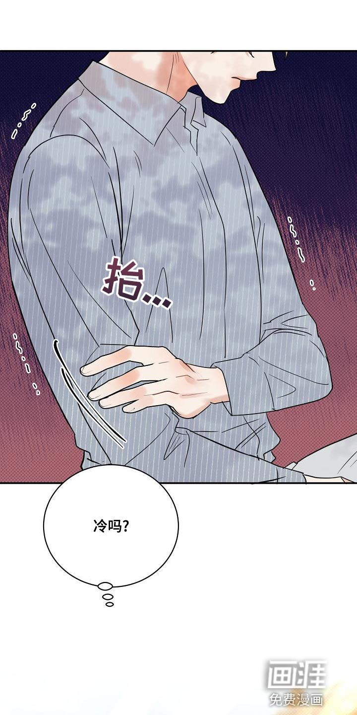 第93话9
