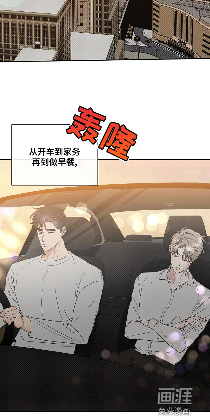 第92话1