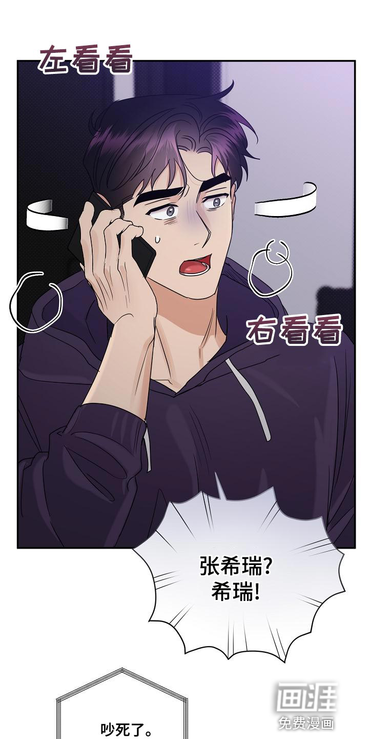 第92话10