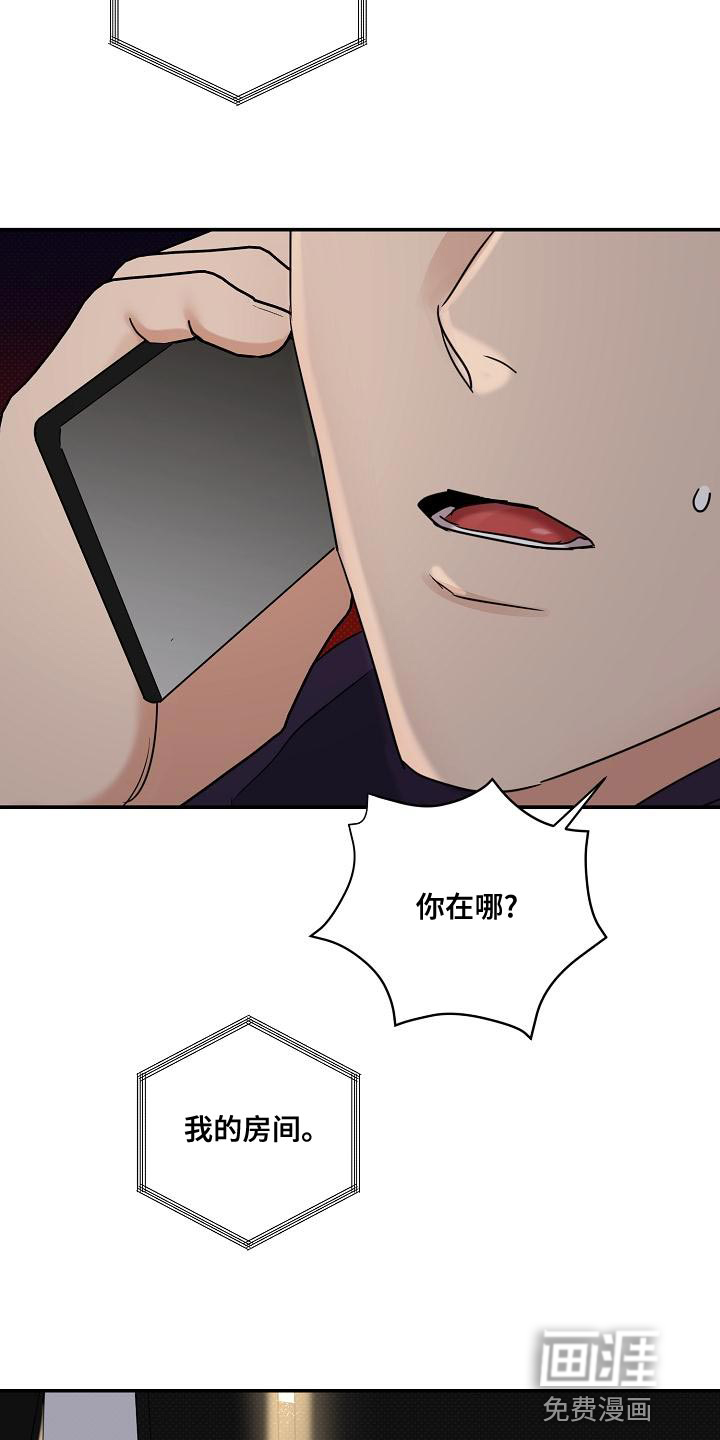 第92话11