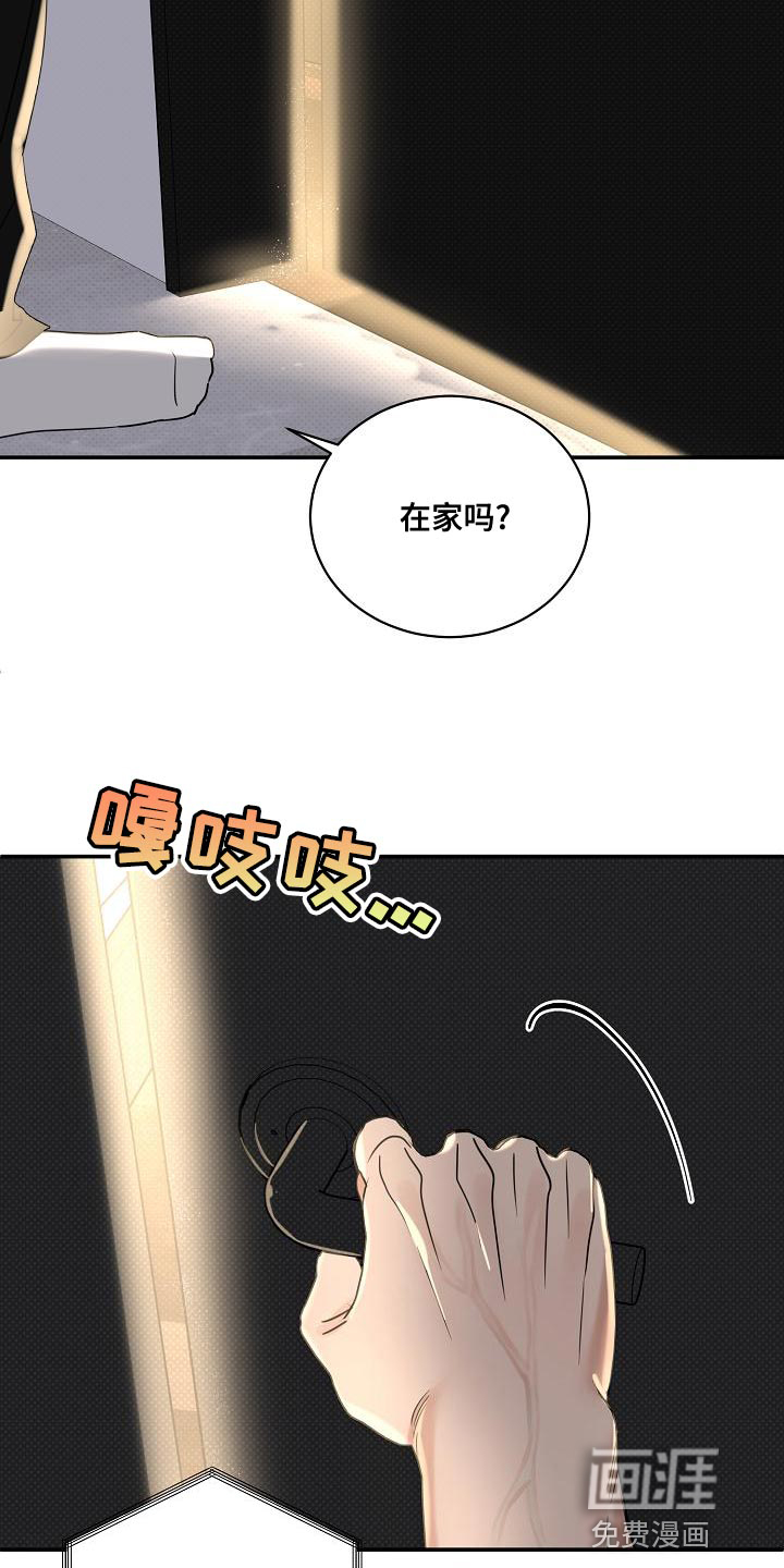 第92话12