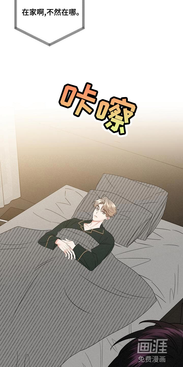 第92话13