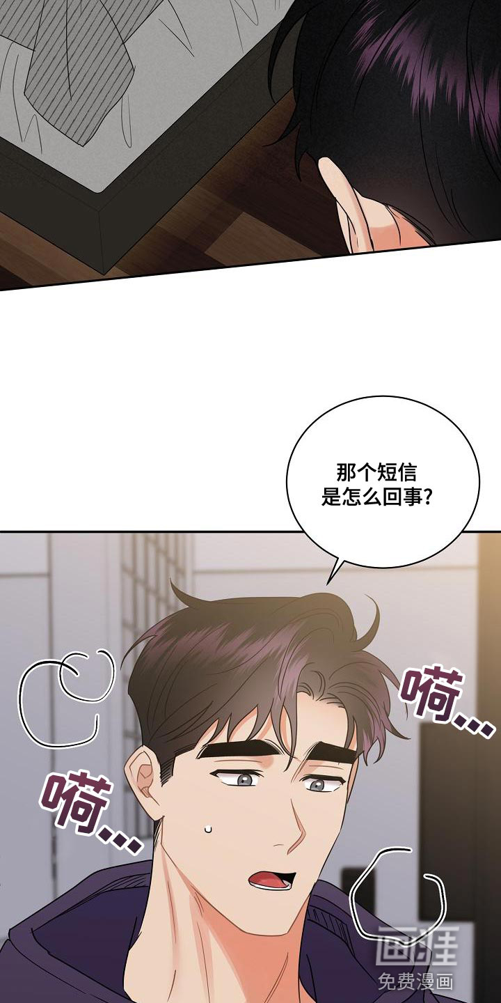 第92话14