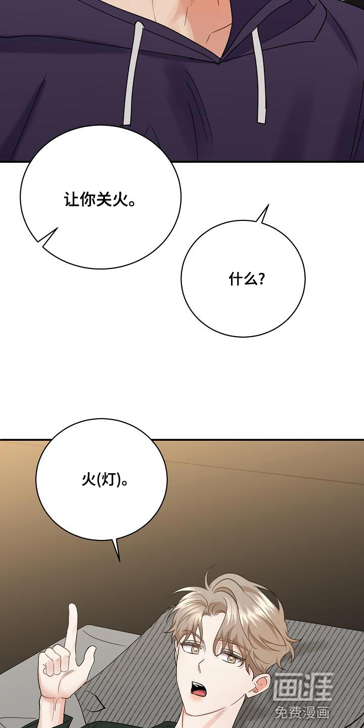 第92话15