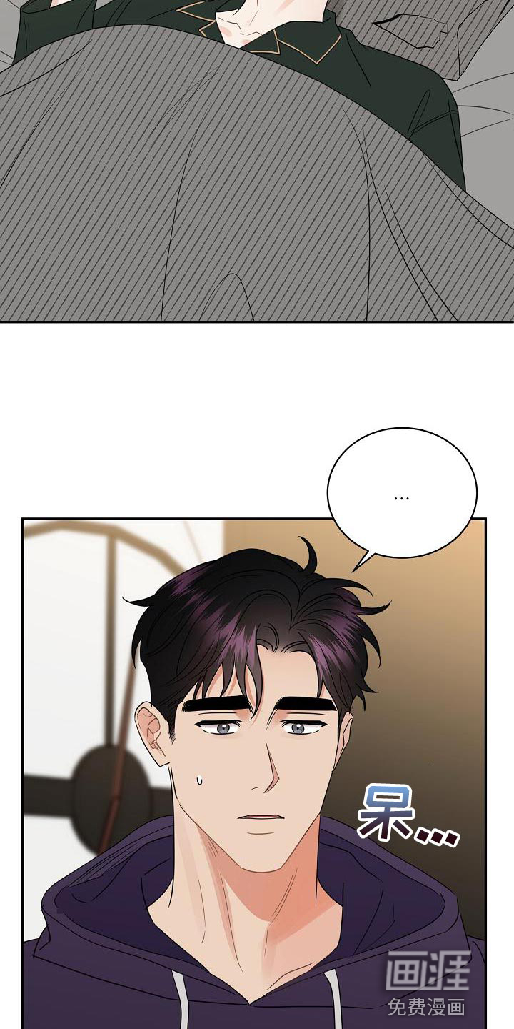 第92话16