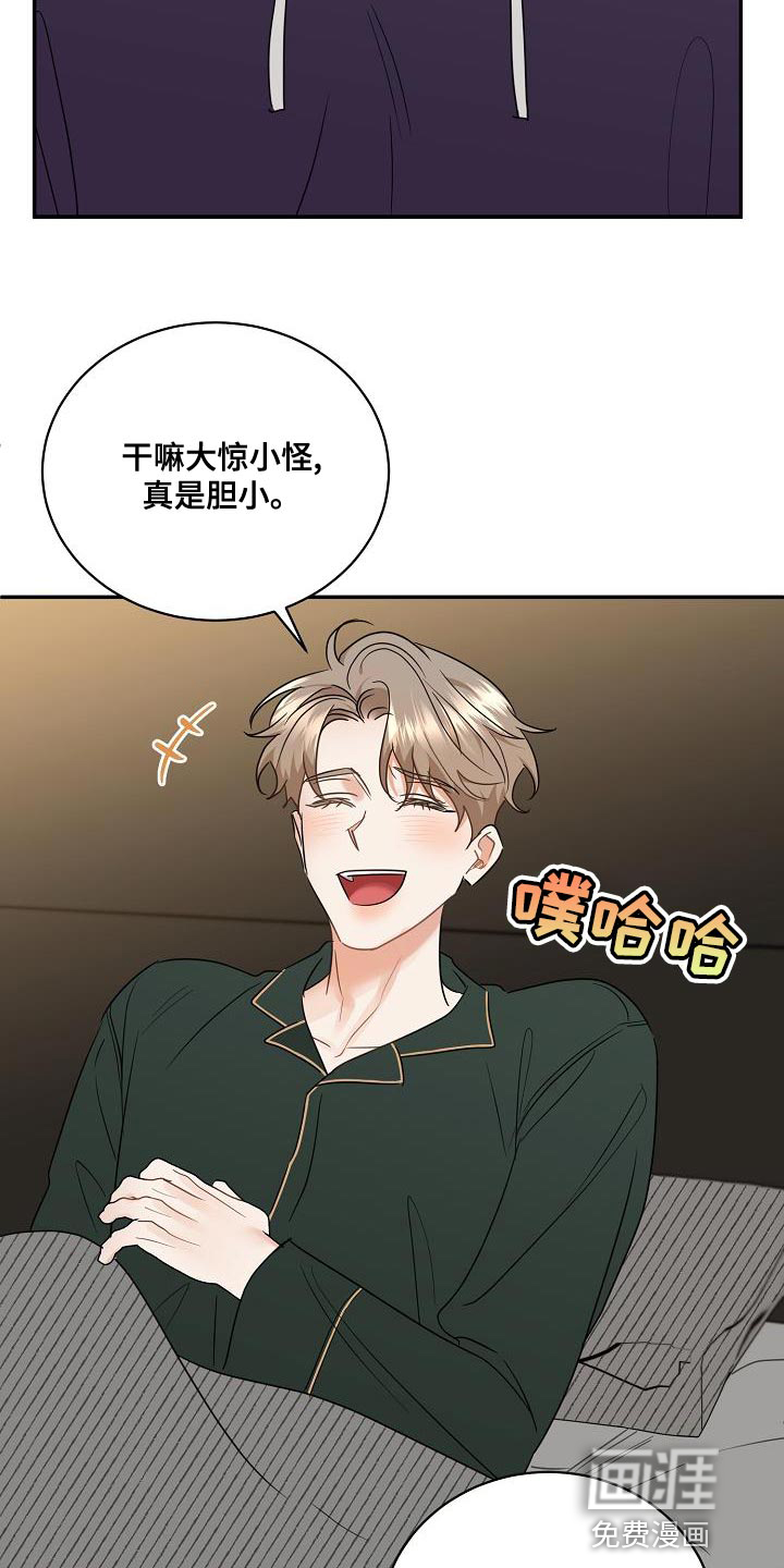 第92话17