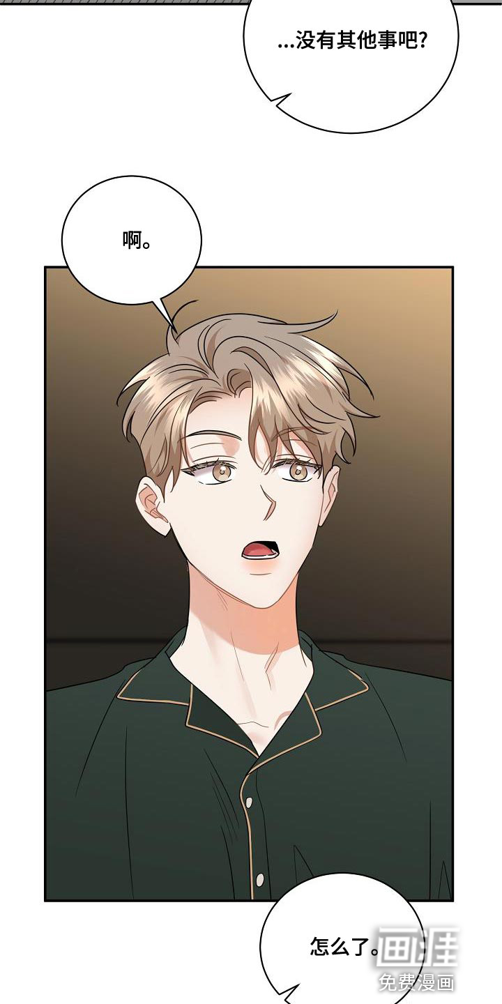 第92话18