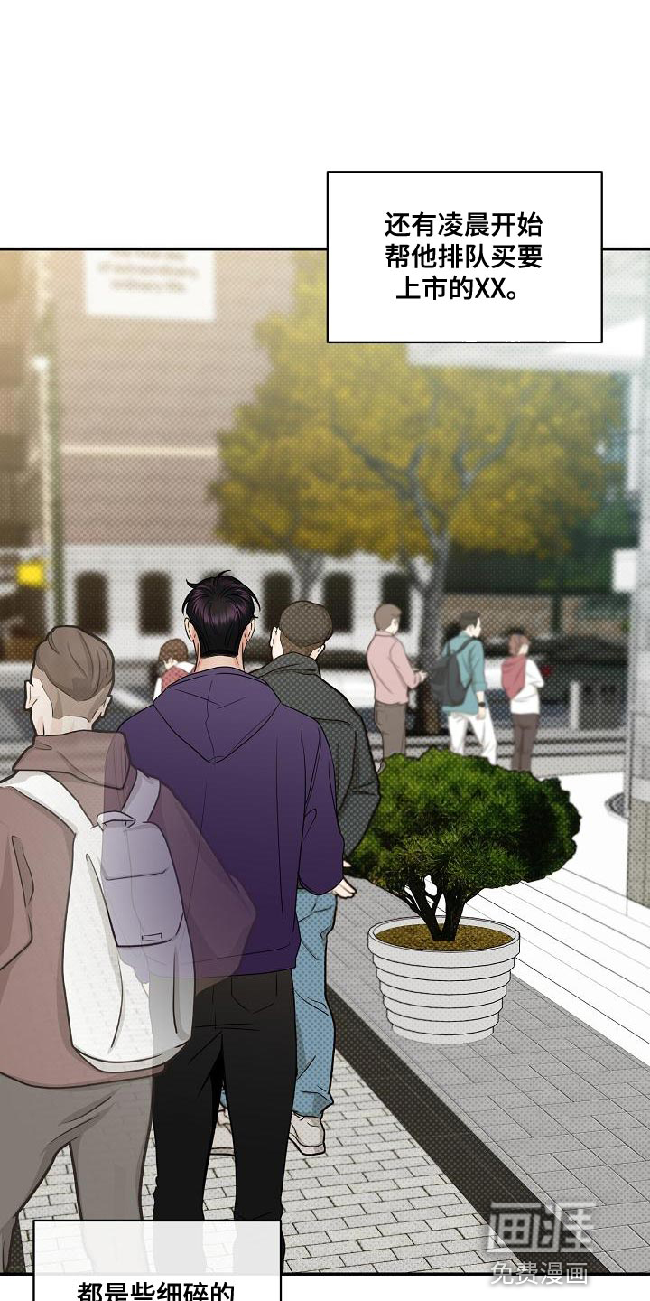 第92话2
