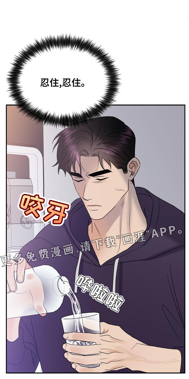 第92话21