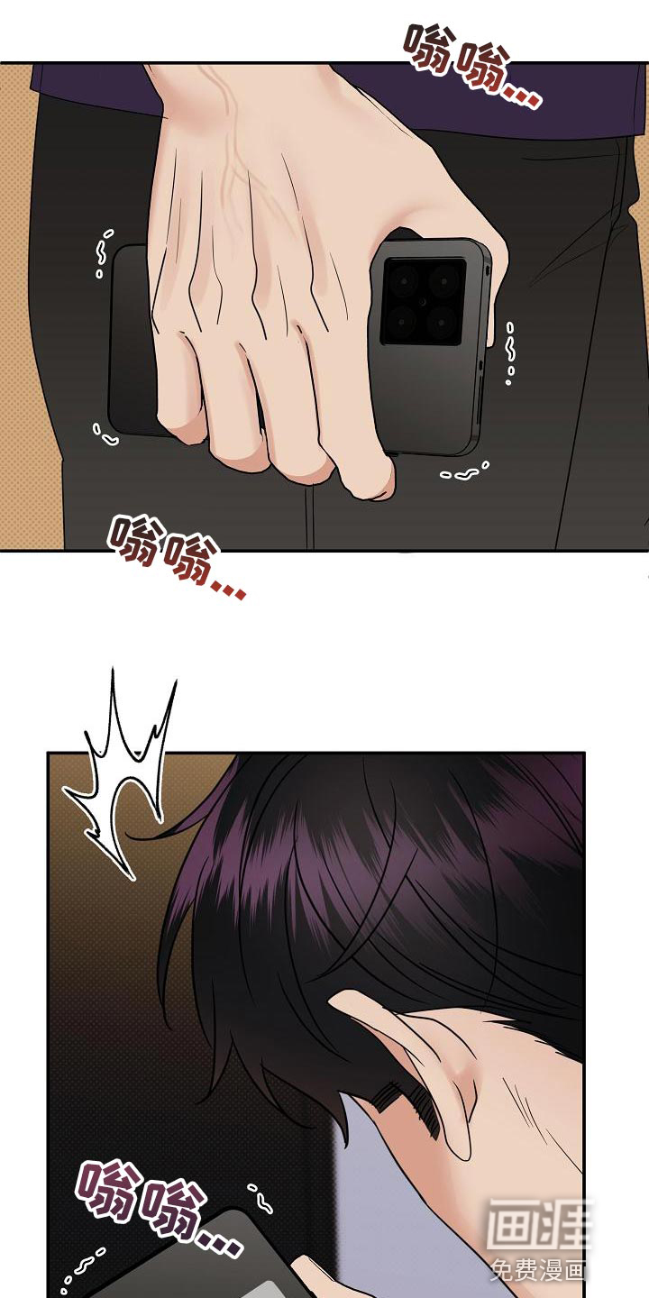第92话4