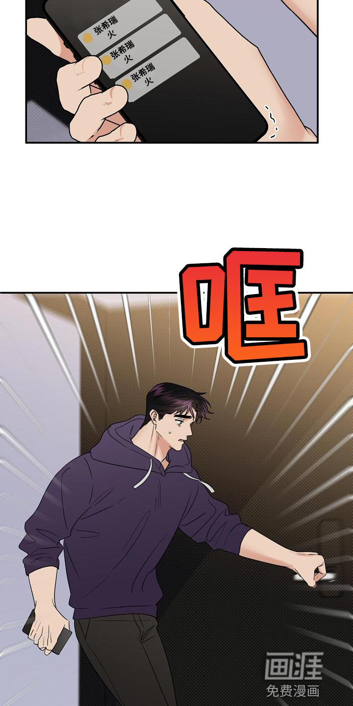 第92话5