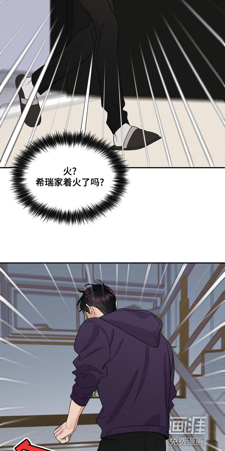第92话6