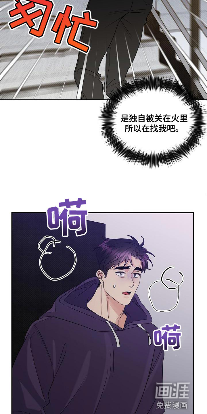 第92话7
