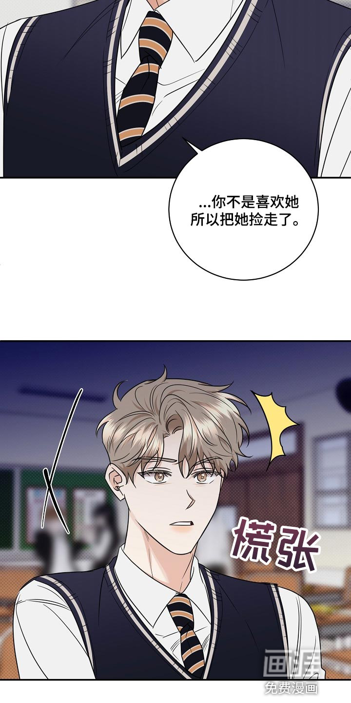 第87话24
