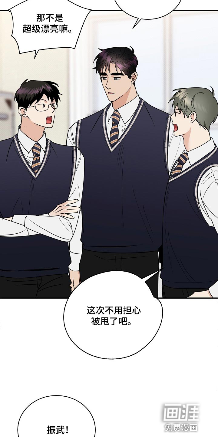 第87话3