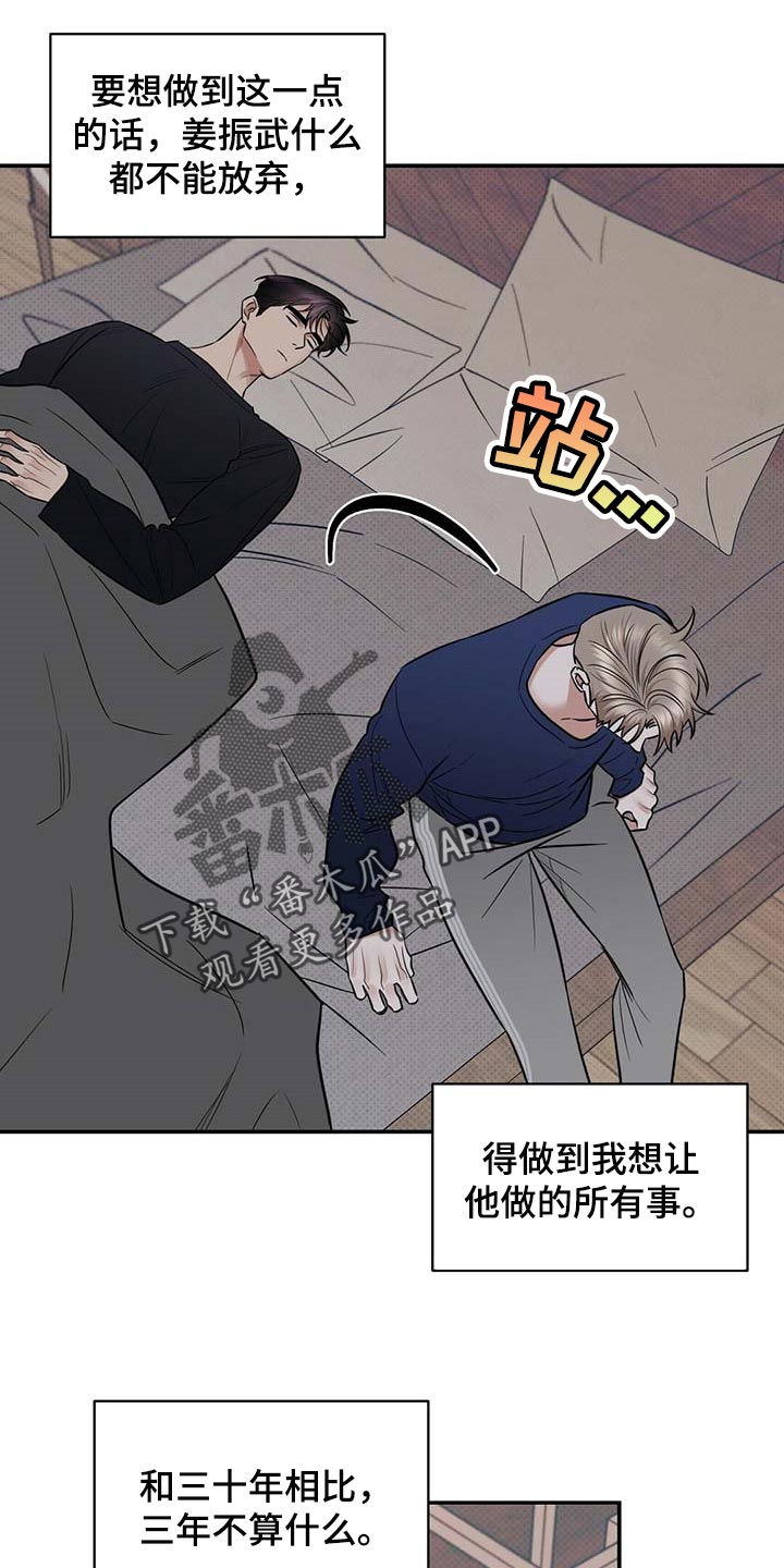第78话10