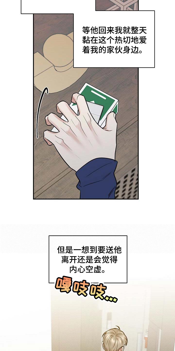 第78话11
